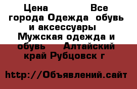 Yeezy 500 Super moon yellow › Цена ­ 20 000 - Все города Одежда, обувь и аксессуары » Мужская одежда и обувь   . Алтайский край,Рубцовск г.